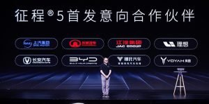 中国无人驾驶时事通讯 – 2021.07